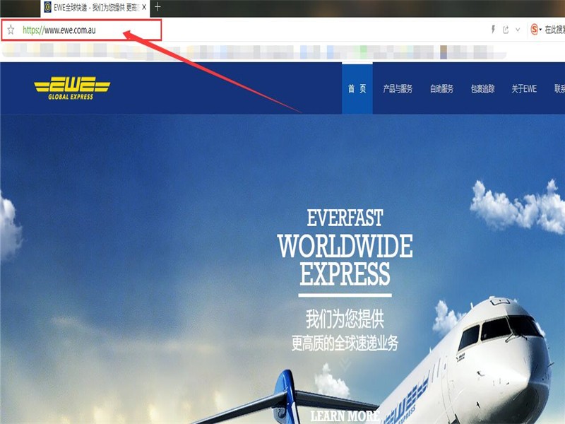 ewe全球快递单号查询怎么打不开