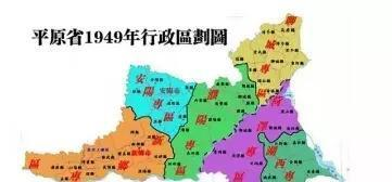 中国平原省包括现在哪些地方？