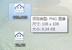 求大神制作成图片28*28像素和108*108像素,仅支持PNG格式,大小不超过300KB.