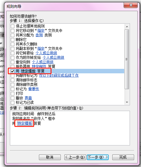 outlook 2010不是exchange账户没有自动回复选项，怎么设置自动回复？