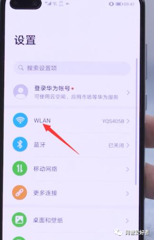 wifi密码忘记用手机怎么改