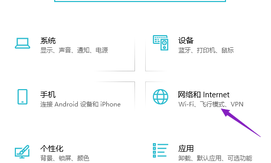 台式电脑怎样连接Wi-Fi