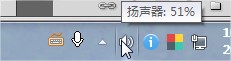 win7系统电脑怎样测试并设置麦克风效果？谢谢