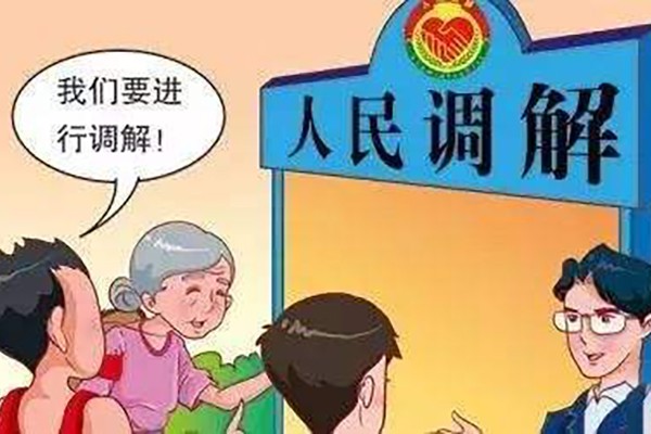 人民调解 行政调解 司法调解有什么区别？