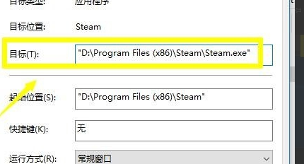 win10系统下steam网络无法连接怎么解决