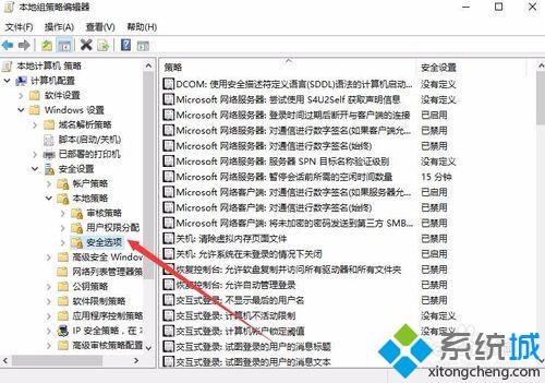 win xp系统电脑访问不了win10系统电脑