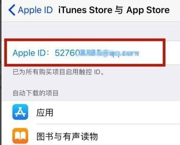 苹果app退款理由怎么写才能成功退款