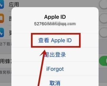 苹果app退款理由怎么写才能成功退款