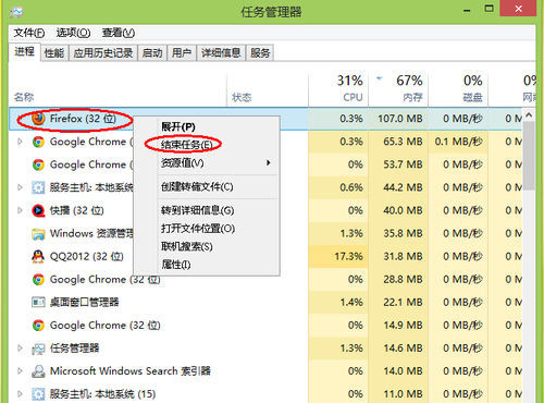 电脑打开照片显示内存不足怎么办