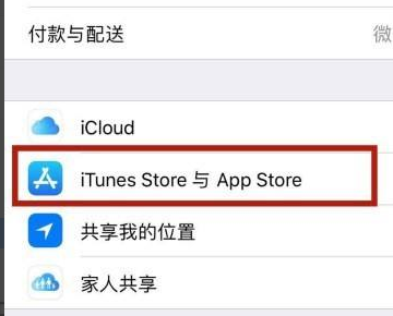 苹果app退款理由怎么写才能成功退款