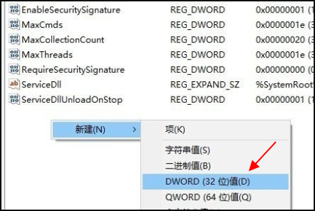 局域网内win7电脑无法访问win10电脑