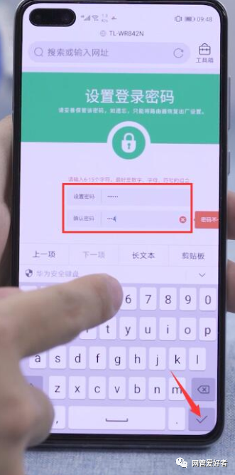 wifi密码忘记用手机怎么改