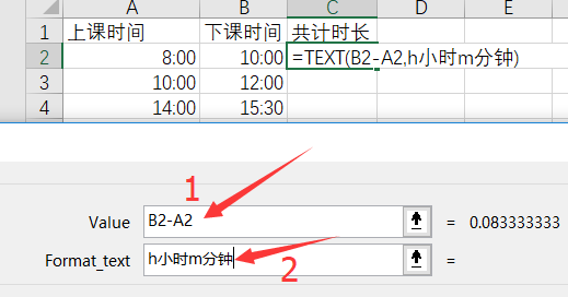 Excel TEXT函数怎么把数值转换成文本