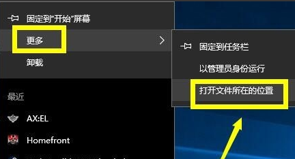 win10系统下steam网络无法连接怎么解决