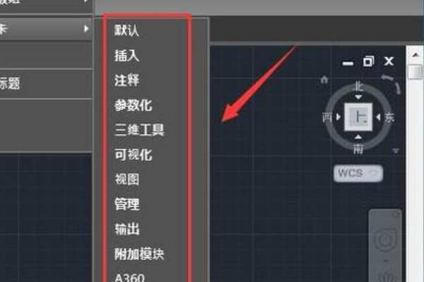 CAD2010怎么调出状态栏