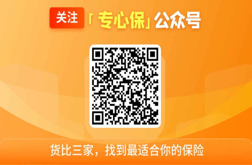 农村合作医疗保险一般是每年什么时候交的？去哪交？