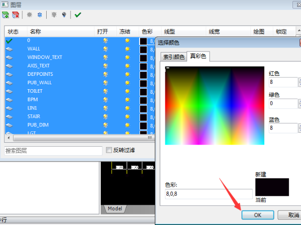 CAD转Word该如何操作？