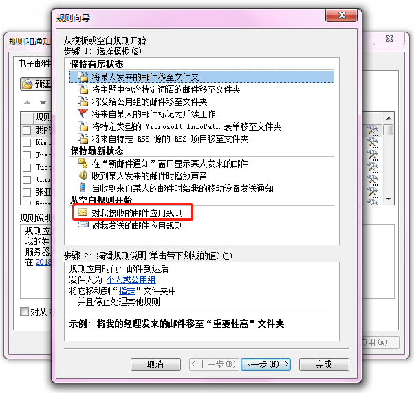 outlook 2010不是exchange账户没有自动回复选项，怎么设置自动回复？