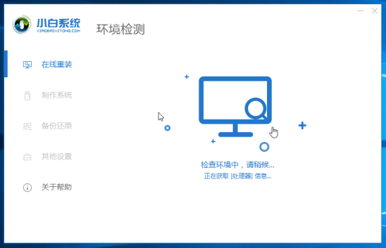 我的是戴尔笔记本，想重装系统，但是装完系统进不了系统。