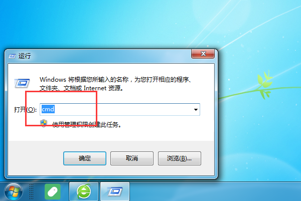 如何用win7笔记本做手机热点