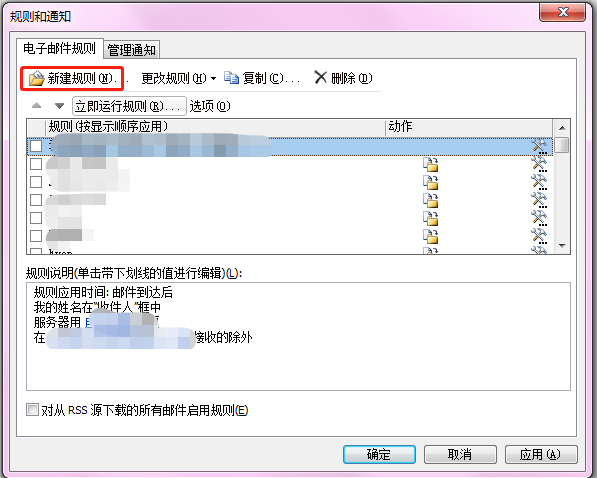 outlook 2010不是exchange账户没有自动回复选项，怎么设置自动回复？