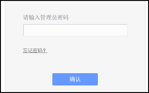 家里无线网密码怎么改