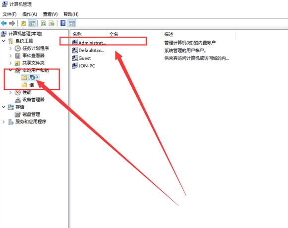 win10删除文件需管理员权限，怎么解决？