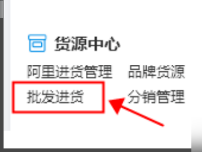 淘宝一件代发的操作流程是怎样的？