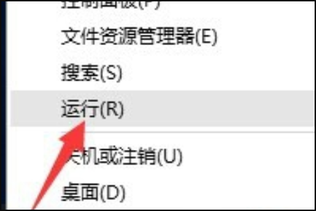 局域网内win7电脑无法访问win10电脑