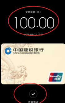 小米手机MIPay怎么用？