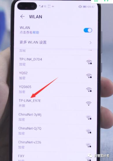 wifi密码忘记用手机怎么改