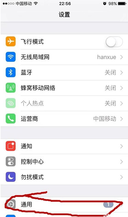 如何清理iphone6手机内存空间？