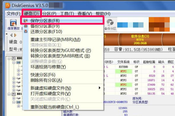 Win7系统提示“操作无法完成，因为磁盘管理控制台不是最新状态”的解决方法？