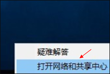 局域网内win7电脑无法访问win10电脑