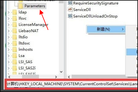 局域网内win7电脑无法访问win10电脑