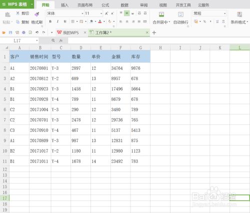 wps2019插入数据透视表没有将数据添加到数据模型？