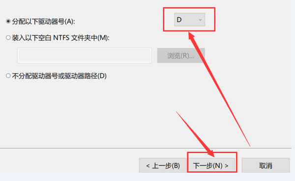 专业版Win10怎么分盘