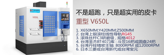 小型CNC加工中心多少钱一台?