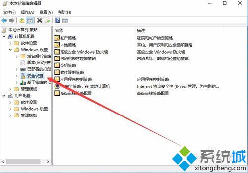 win xp系统电脑访问不了win10系统电脑