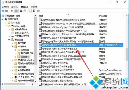 win xp系统电脑访问不了win10系统电脑