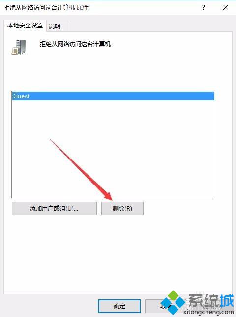 win xp系统电脑访问不了win10系统电脑