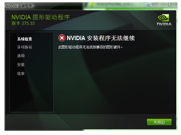 gtx960显卡 哪个版本驱动