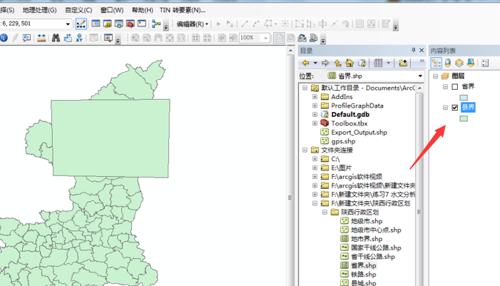 如何用shp在arcgis中裁剪