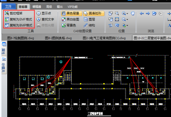 CAD转Word该如何操作？