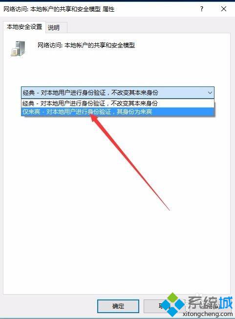 win xp系统电脑访问不了win10系统电脑