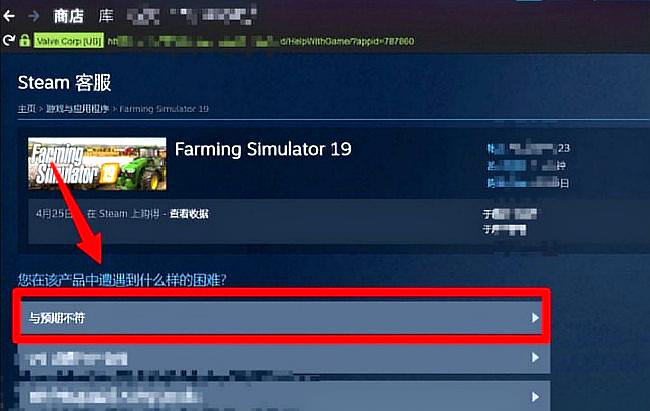 steam里的游戏怎么退款