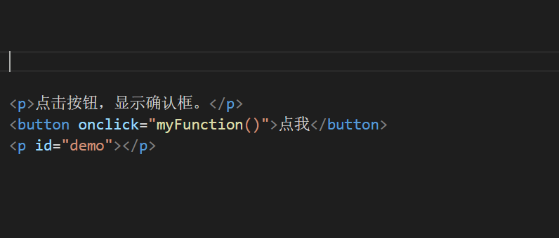 javascript confirm用法