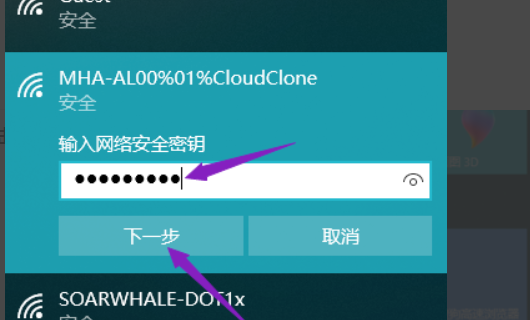 台式电脑怎样连接Wi-Fi