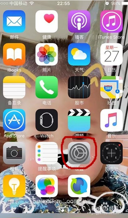 如何清理iphone6手机内存空间？