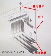 内置创新声卡如何安装到电脑主机主